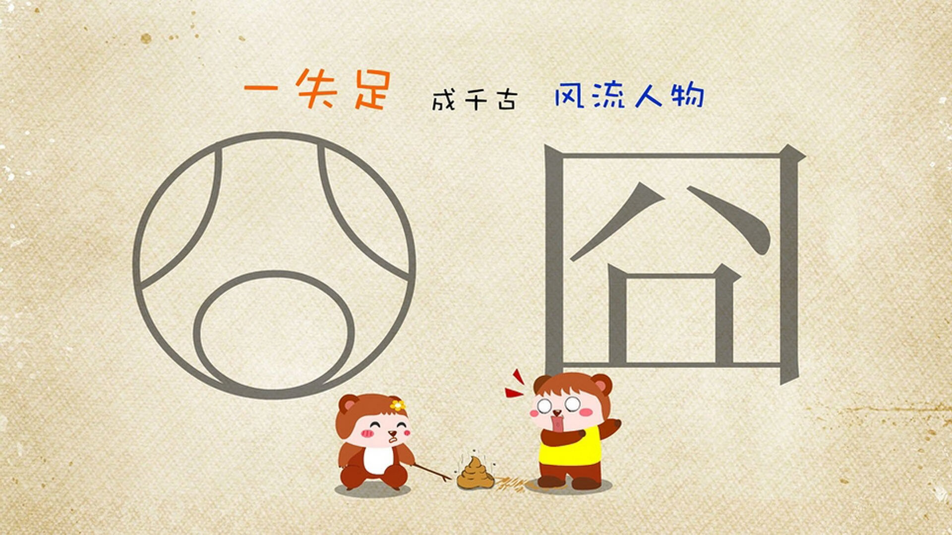 爱游戏官方网站-皇马传控渗透打破对手防线布局，皇马 传奇