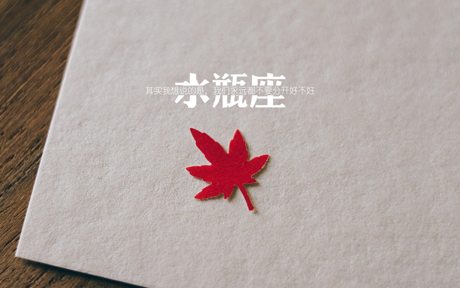 AYX GAMING-曼联赛后更衣室气氛积极团结，曼联更衣室老大